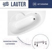 Ванна акриловая Lauter Valencia 140x95 / 2102140L (с ножками)