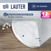 Ванна акриловая Lauter Riviera 150x150 / 21050150