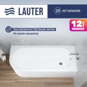 Ванна акриловая Lauter Monaco 170x72.5 / 2113170R (с каркасом и лицевым экраном)