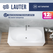 Ванна акриловая Lauter Ava 170x75 / 21208070