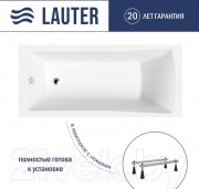 Ванна акриловая Lauter Aurora 170x70 / 21010070 (с ножками)