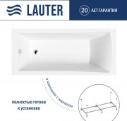Ванна акриловая Lauter Aurora 160x70 / 21010060 (с каркасом)