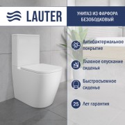 Унитаз напольный Lauter Vortex 2110012VF
