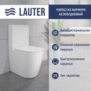 Унитаз напольный Lauter Vortex 2110022VF