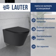 Унитаз подвесной Lauter Longer 2110822B (черный)