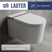 Унитаз подвесной Lauter Smart 21W520002