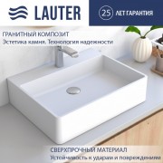 Умывальник Lauter Silenta 21S551PW (Pure White)