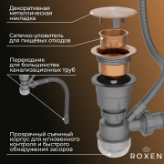 Мойка кухонная Roxen Simple 560220-50BR-V 50x48 бронза/вулканический песок Мойка кухонная Roxen Simple 560220-50BR-V 50x48 бронза/вулканический песок