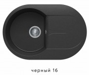 Мойка кухонная Polygran Atol-760 черный