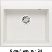 Мойка кухонная Polygran Argo-560 белый хлопок