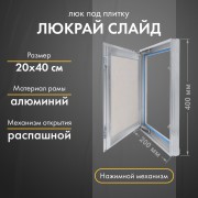 Люк Люкрай Слайд 20-40 Люк Люкрай Слайд 20-40