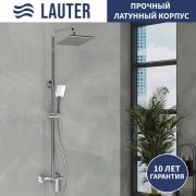 Душевая система со смесителем Lauter Rain 21CK505С-S2124