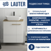 Тумба под умывальник Lauter Adri 59 (белый глянец, без столешницы)