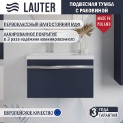 Тумба с умывальником Lauter Eva 69 (гранатовый п/мат/матовая сталь/искусственный мрамор)