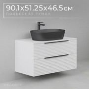 Тумба под умывальник Wellerein AMAL 06306 Тумба под умывальник Wellerein AMAL 06306