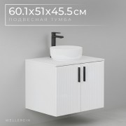 Тумба под умывальник Wellerein AMAL 06312 Тумба под умывальник Wellerein AMAL 06312