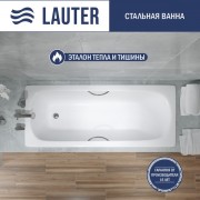 Ванна стальная Lauter Orra Star 170 / 21XST170 Ванна стальная Lauter Orra Star 170 / 21XST170