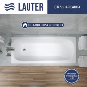 Ванна стальная Lauter Orra 170 / 21XG170 Ванна стальная Lauter Orra 170 / 21XG170