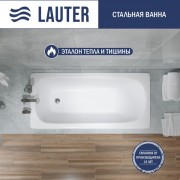Ванна стальная Lauter Orra 150 / 21XG150 Ванна стальная Lauter Orra 150 / 21XG150