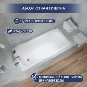 Ванна стальная Lauter Axel 150 / 21B1150 Ванна стальная Lauter Axel 150 / 21B1150