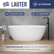 Ванна акриловая Lauter Lola 160x78 / 21683360 (отдельностоящая)