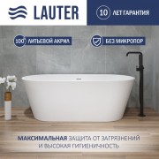 Ванна акриловая Lauter Raya 160x74 / 21681560 (отдельностоящая)