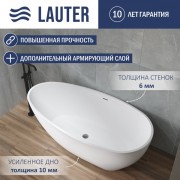 Ванна акриловая Lauter Ella 180x90 / 21684080 (отдельностоящая)