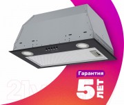 Скрытая вытяжка Krona Adel 600 Black Pb / КА-00002587 Скрытая вытяжка Krona Adel 600 Black Pb / КА-00002587
