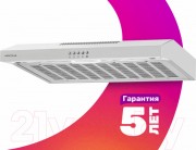 Плоская вытяжка Krona Ermina 600 inox PB / КА-00001061 Плоская вытяжка Krona Ermina 600 inox PB / КА-00001061