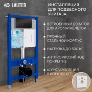 Инсталляция для унитаза Lauter 21901002 с кнопкой 219704HD (черный) Инсталляция для унитаза Lauter 21901002 с кнопкой 219704HD (черный)