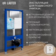 Инсталляция для унитаза Lauter 21901002 с кнопкой 219703J (сатин) Инсталляция для унитаза Lauter 21901002 с кнопкой 219703J (сатин)