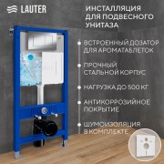 Инсталляция для унитаза Lauter 21901002 с кнопкой 219701J (хром) Инсталляция для унитаза Lauter 21901002 с кнопкой 219701J (хром)