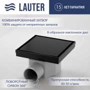 Трап для душа Lauter 214006-G2MB 150x150 (черный матовый) Трап для душа Lauter 214006-G2MB 150x150 (черный матовый)