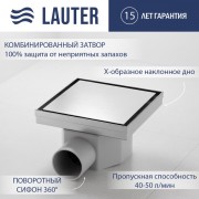 Трап для душа Lauter 214006-G1H 150x150 (хром) Трап для душа Lauter 214006-G1H 150x150 (хром)