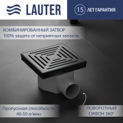 Трап для душа Lauter 2140065-L1GM 150x150 (оружейная сталь) Трап для душа Lauter 2140065-L1GM 150x150 (оружейная сталь)