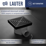 Трап для душа Lauter 2140062-L1MB 150x150 (черный матовый) Трап для душа Lauter 2140062-L1MB 150x150 (черный матовый)