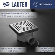 Трап для душа Lauter 2140061-L1H 150x150 (хром) Трап для душа Lauter 2140061-L1H 150x150 (хром)