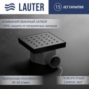 Трап для душа Lauter 214001-K5GM 150x150 (оружейная сталь) Трап для душа Lauter 214001-K5GM 150x150 (оружейная сталь)