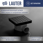 Трап для душа Lauter 214001-K2MB 150x150 (черный матовый) Трап для душа Lauter 214001-K2MB 150x150 (черный матовый)