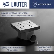 Трап для душа Lauter 214001-K1H 150x150 (хром) Трап для душа Lauter 214001-K1H 150x150 (хром)