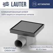 Трап для душа Lauter 214001-G5GM 150x150 (оружейная сталь) Трап для душа Lauter 214001-G5GM 150x150 (оружейная сталь)