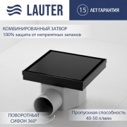 Трап для душа Lauter 214001-G2MB 150x150 (черный матовый) Трап для душа Lauter 214001-G2MB 150x150 (черный матовый)
