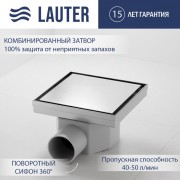 Трап для душа Lauter 214001-G1H 150x150 (хром) Трап для душа Lauter 214001-G1H 150x150 (хром)