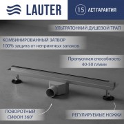 Трап для душа Lauter 2121181-Т5H 800x62 (хром) Трап для душа Lauter 2121181-Т5H 800x62 (хром)