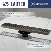 Трап для душа Lauter 2120865-С1GM 600x100 (оружейная сталь) Трап для душа Lauter 2120865-С1GM 600x100 (оружейная сталь)