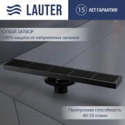 Трап для душа Lauter 2120862-i IMB 600x100 (черный матовый) Трап для душа Lauter 2120862-i IMB 600x100 (черный матовый)