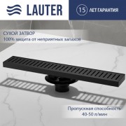 Трап для душа Lauter 2120862-С1MB 600x100 (черный матовый) Трап для душа Lauter 2120862-С1MB 600x100 (черный матовый)