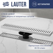 Трап для душа Lauter 2120861-С1H 600x100 (хром) Трап для душа Lauter 2120861-С1H 600x100 (хром)