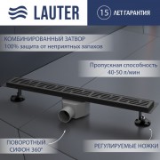 Трап для душа Lauter 2120692-LMB 900x70 (черный матовый) Трап для душа Lauter 2120692-LMB 900x70 (черный матовый)