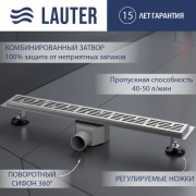 Трап для душа Lauter 2120691-LH 900x70 (хром) Трап для душа Lauter 2120691-LH 900x70 (хром)
